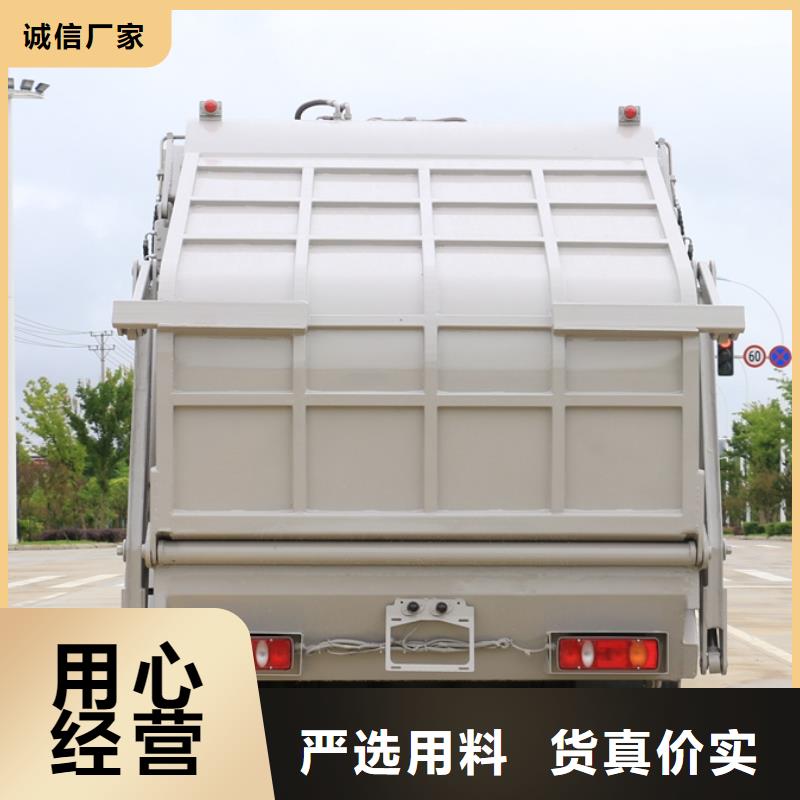 供应小型挂桶垃圾车-实体厂家可定制