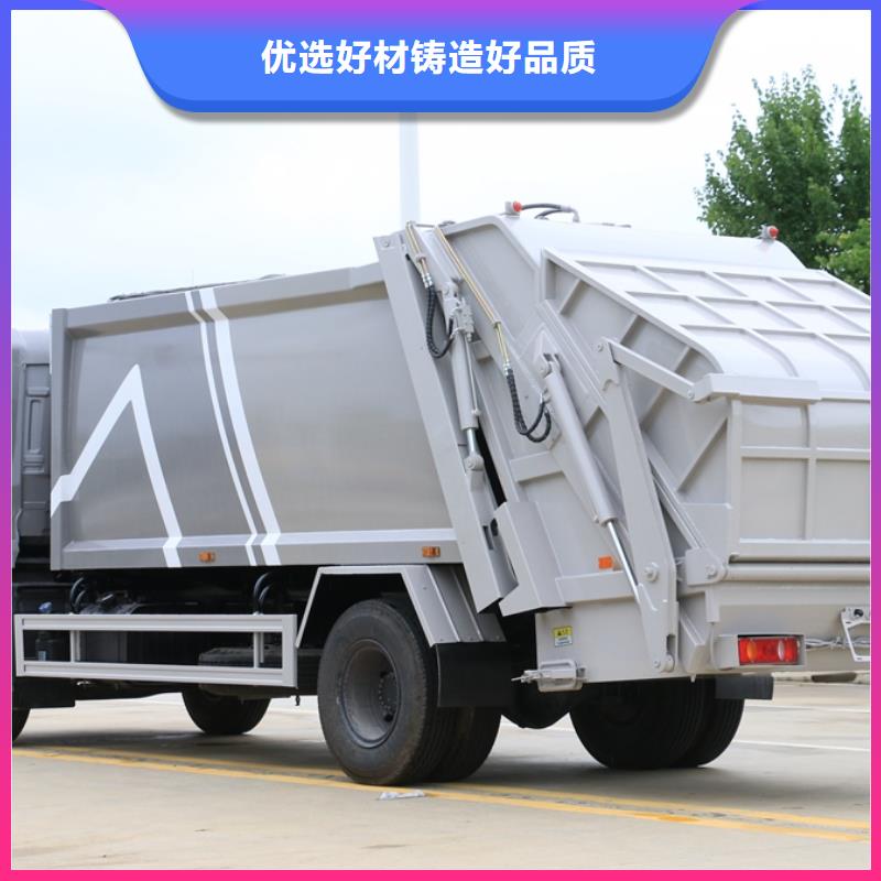 供应小型挂桶垃圾车-实体厂家可定制