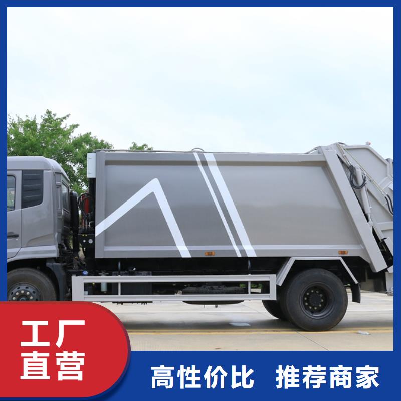 供应小型挂桶垃圾车-实体厂家可定制