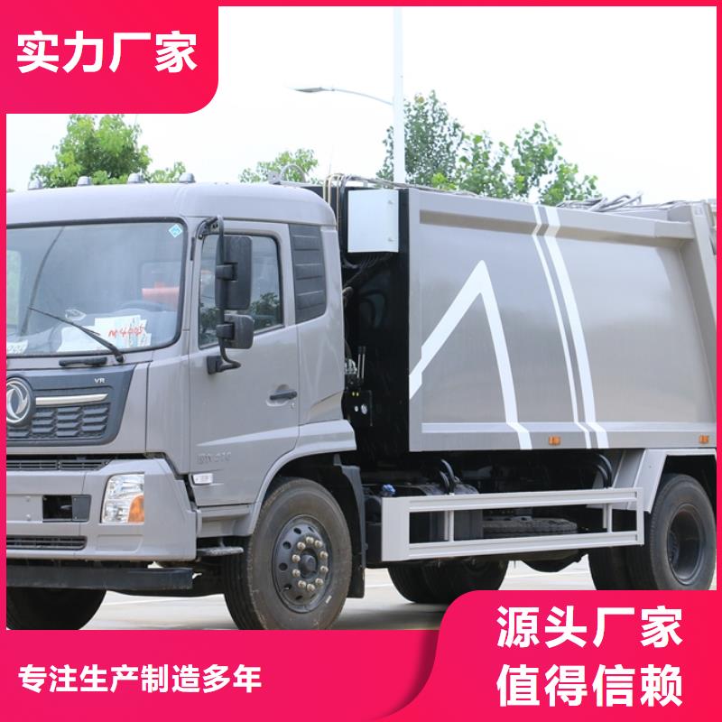 供应小型挂桶垃圾车-实体厂家可定制