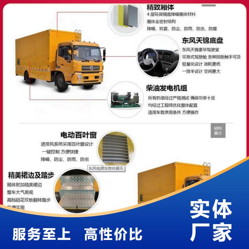应急发电车【环卫垃圾车】大库存无缺货危机
