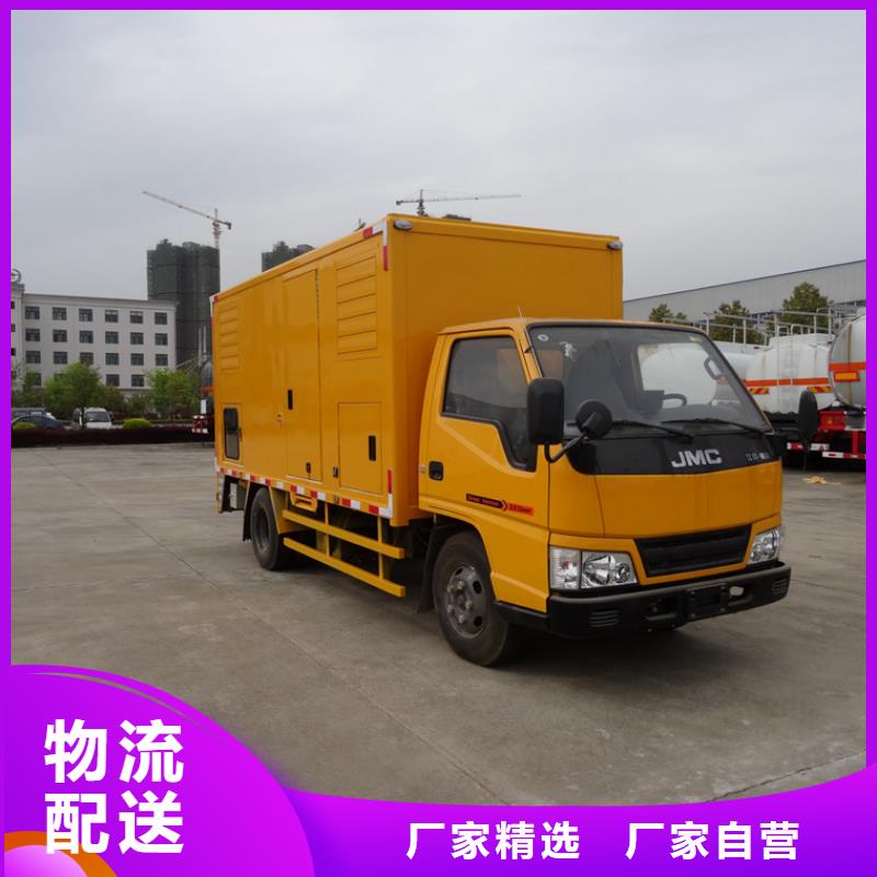 【应急发电车应急发电车价格应用领域】