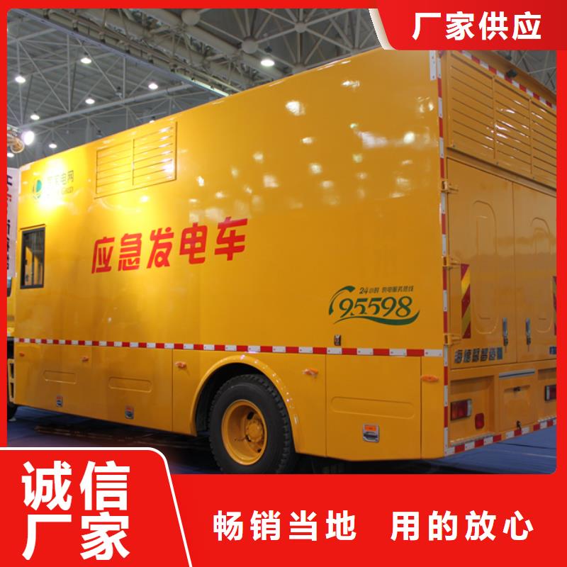 应急发电车环卫垃圾车48小时发货