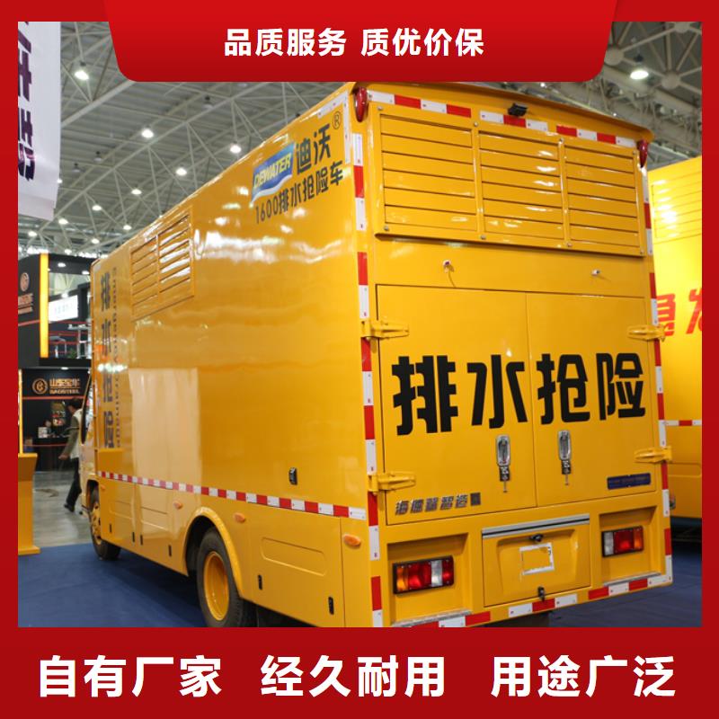 【应急发电车高空作业车厂家超产品在细节】