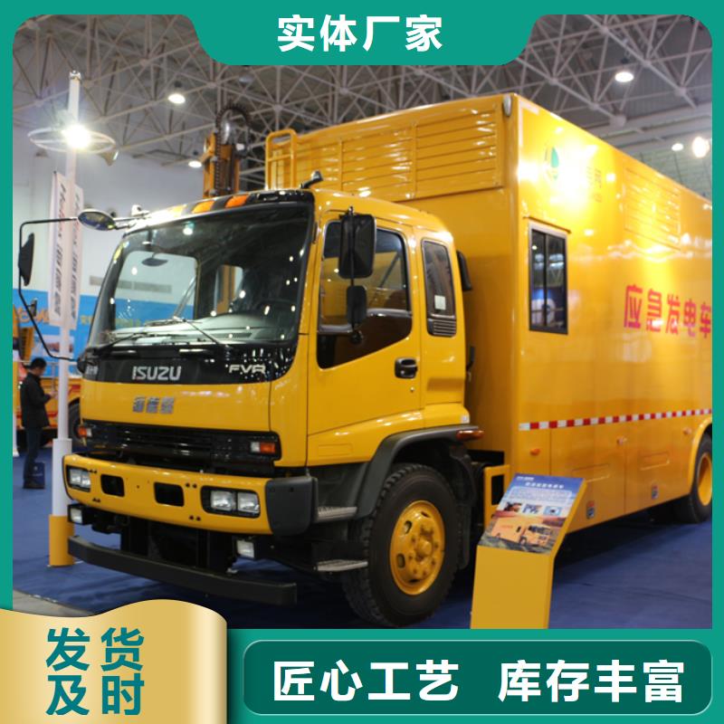 应急发电车应急发电车价格经销商