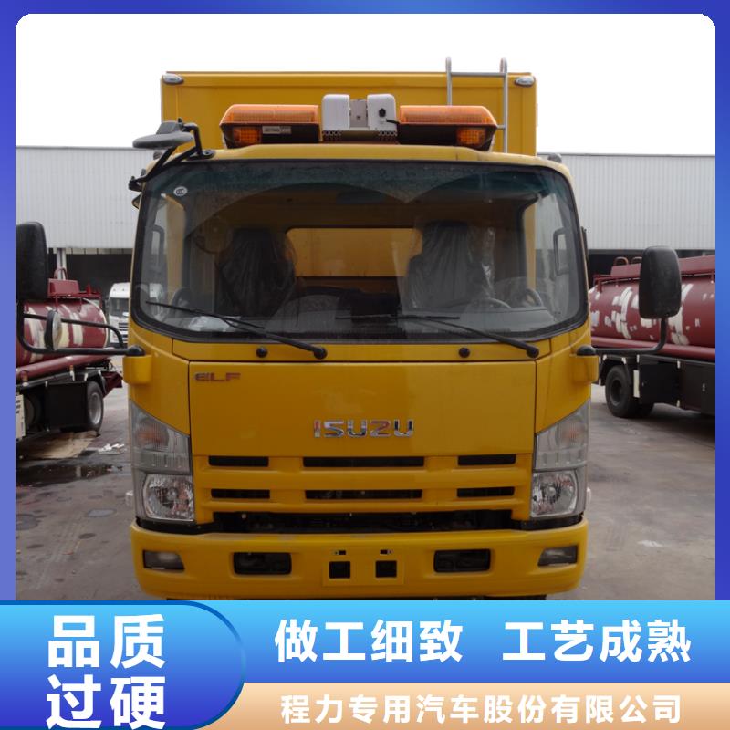 应急发电车_水泥搅拌车欢迎来厂考察