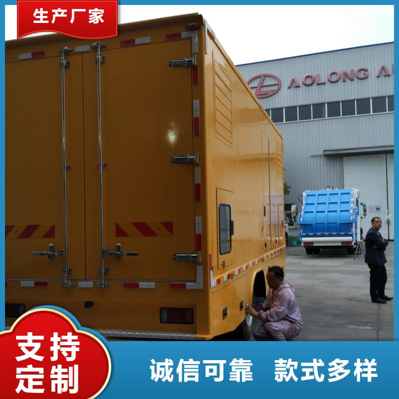 应急发电车-多功能洗扫车种类齐全