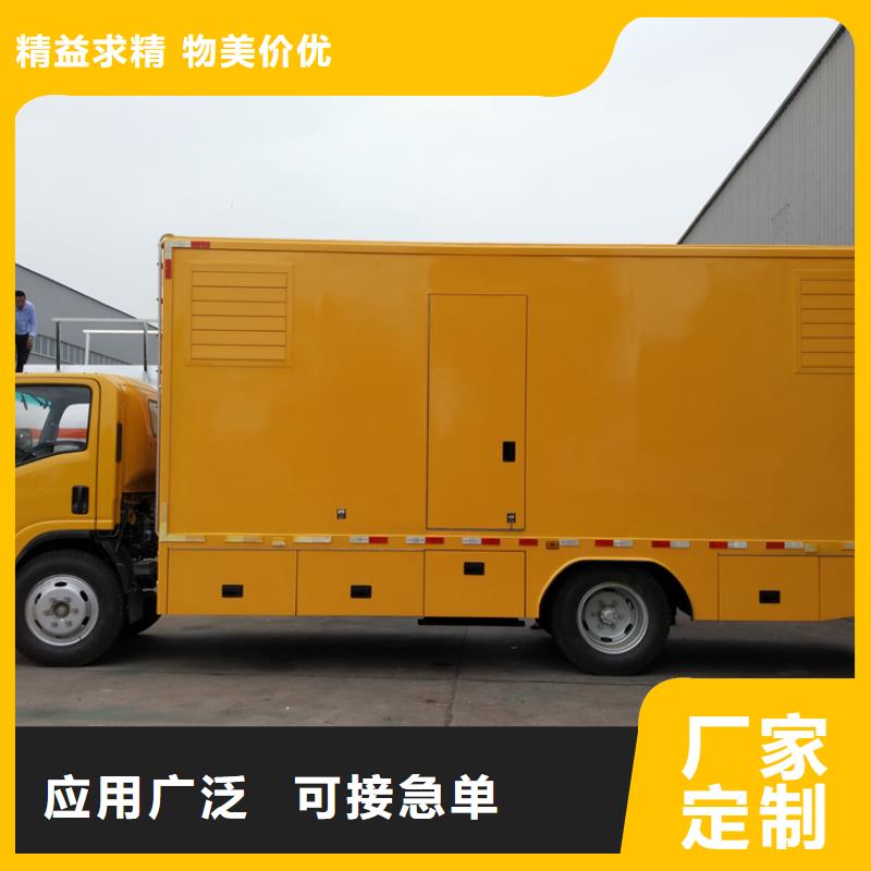 应急发电车应急发电车价格经销商