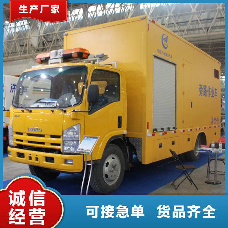 应急发电车-应急抢险车选择我们选择放心