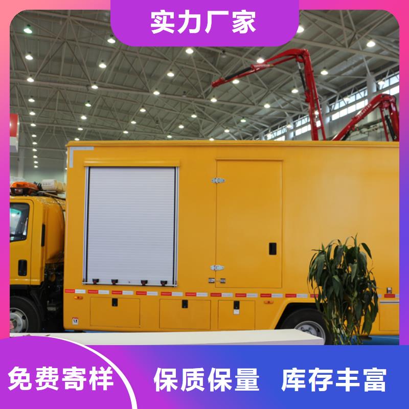 应急发电车-【高空作业车厂家】热销产品