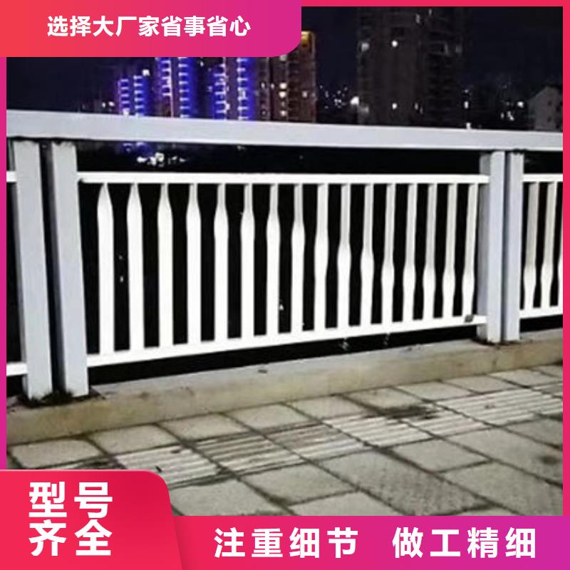 【护栏不锈钢桥梁护栏放心购】