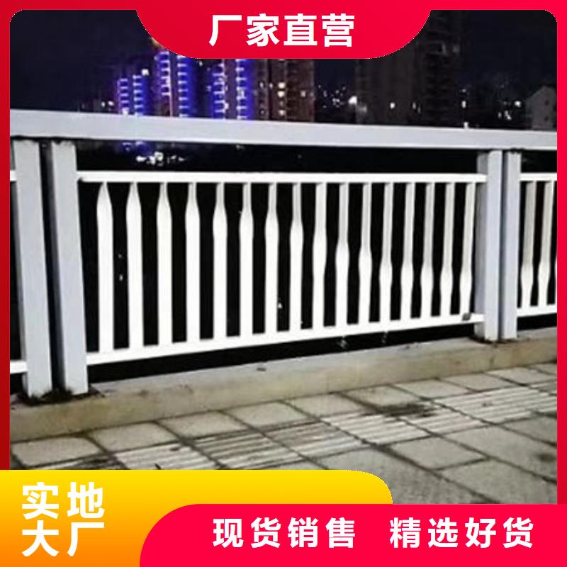 护栏铝合金防撞护栏货品齐全