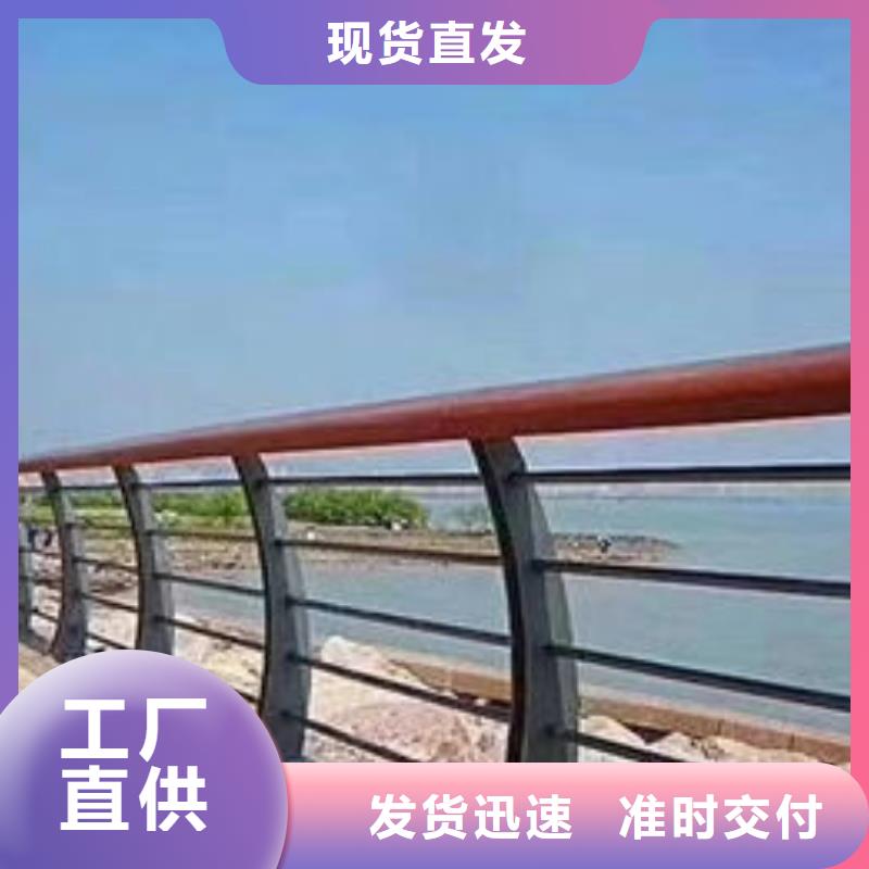 【护栏】 不锈钢复合管栏杆用的放心