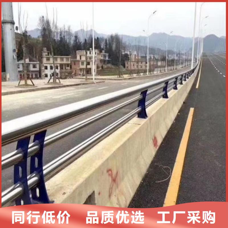 护栏道路护栏物流配货上门