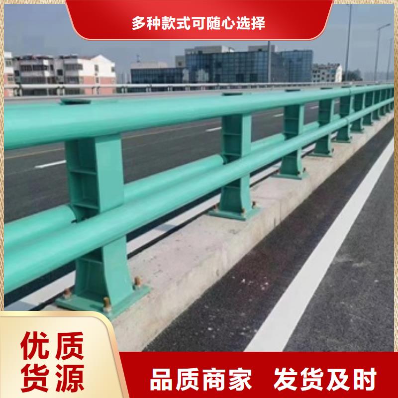 【护栏河道防撞栏杆免费获取报价】