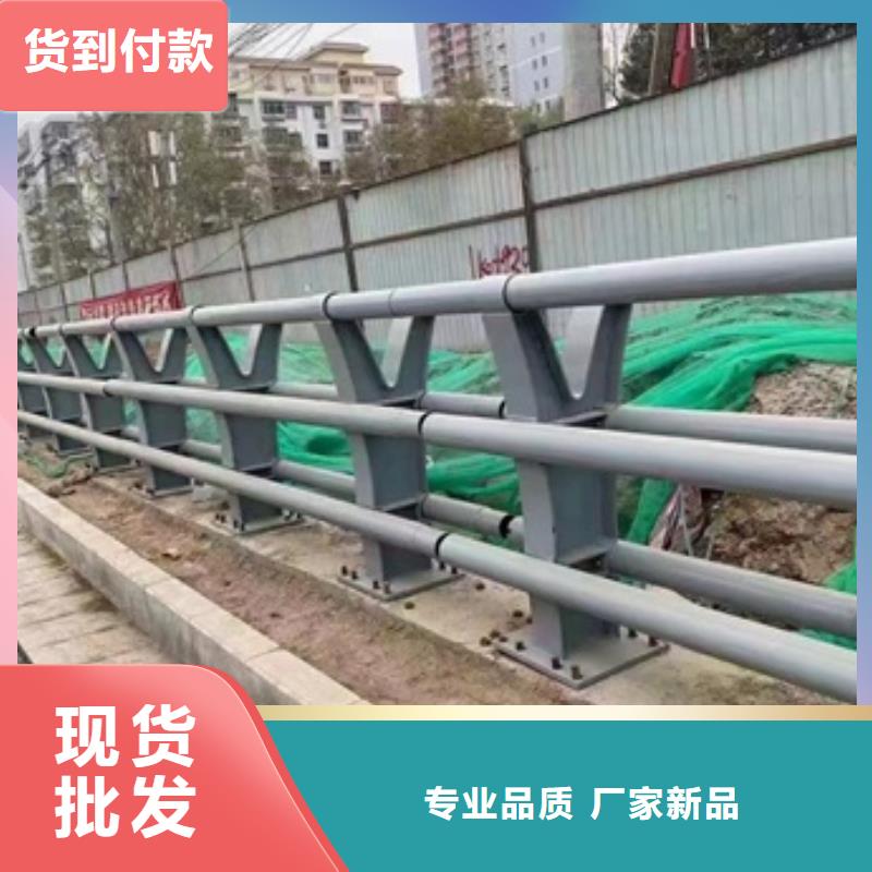 【护栏】市政道路防护栏长期供应