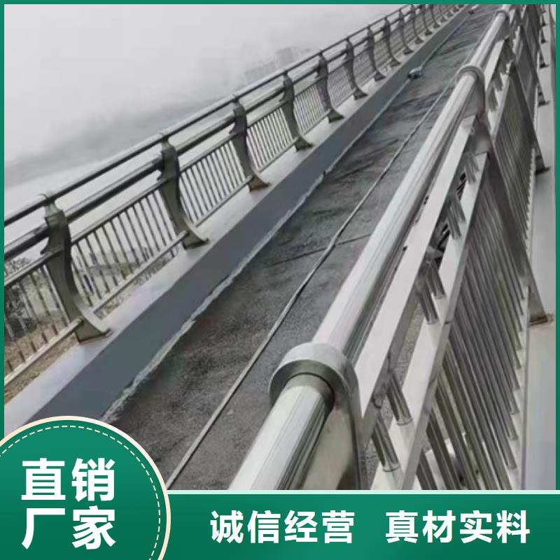 【护栏_不锈钢道路护栏多种场景适用】