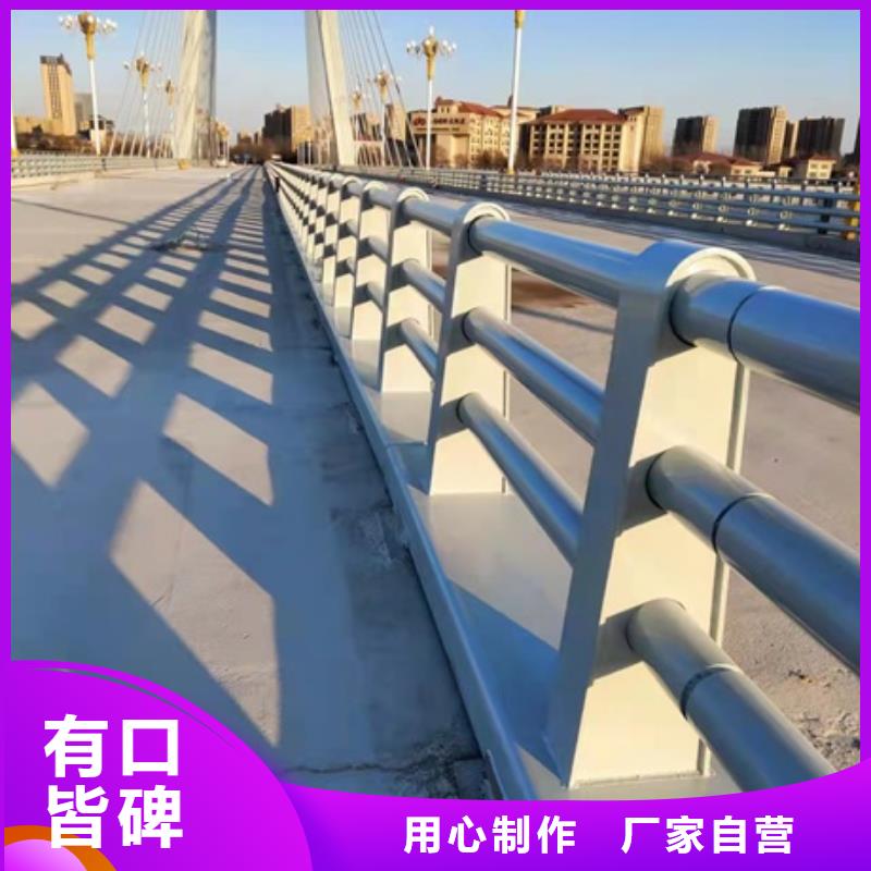 护栏道路护栏厂家直营