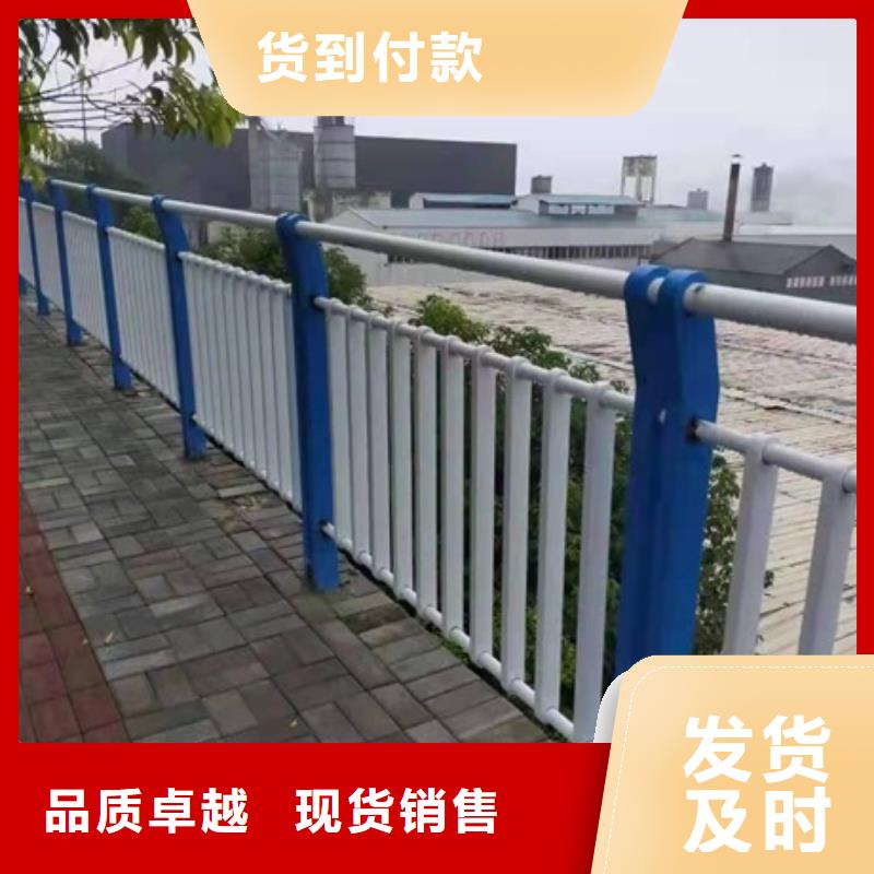 【护栏】市政道路防护栏长期供应