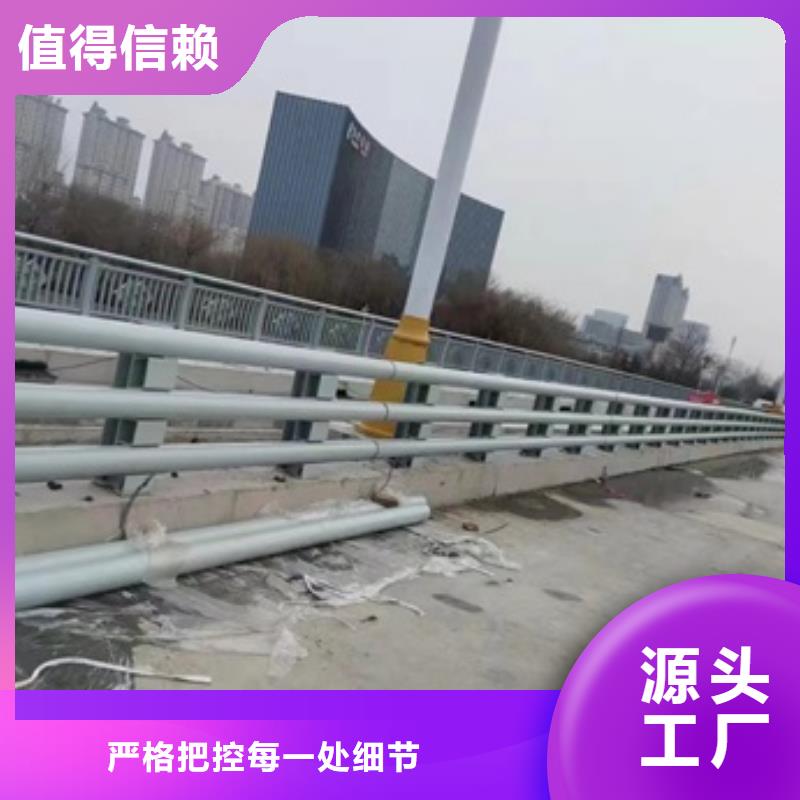 【护栏】 道路护栏厂诚信经营