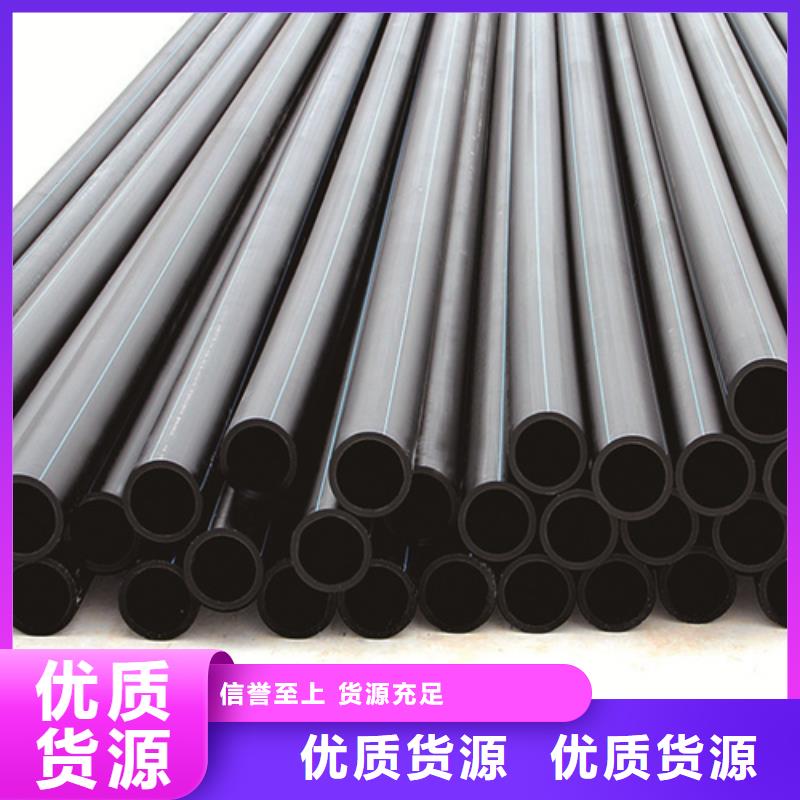 HDPE给水管PE给水管细节之处更加用心