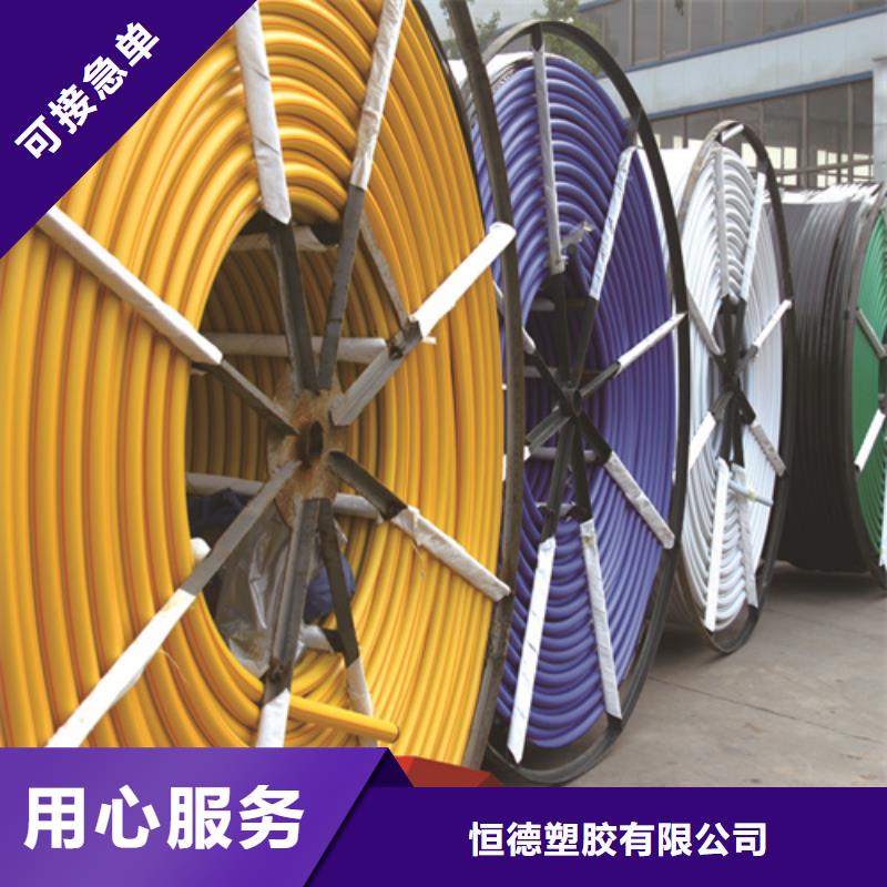 HDPE硅芯管_【40硅芯管】实拍品质保障