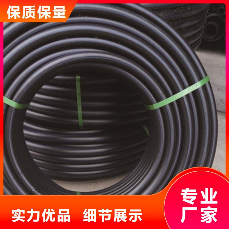 HDPE给水管-【大口径排污专用管】厂家新品