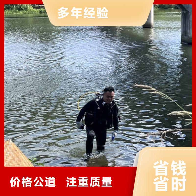 水下水下拆除安装行业口碑好