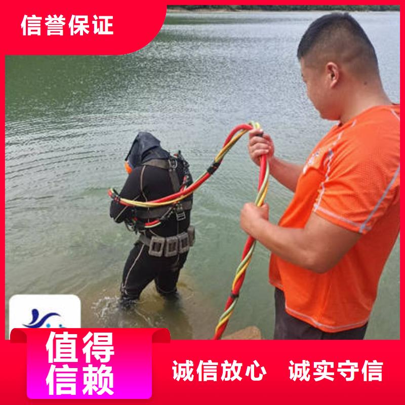 水下施工