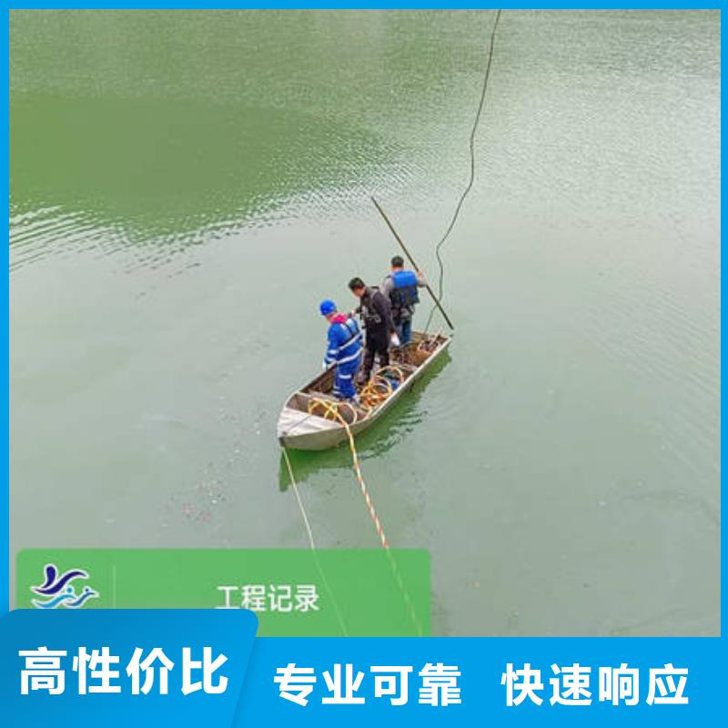 水下检测售后完善