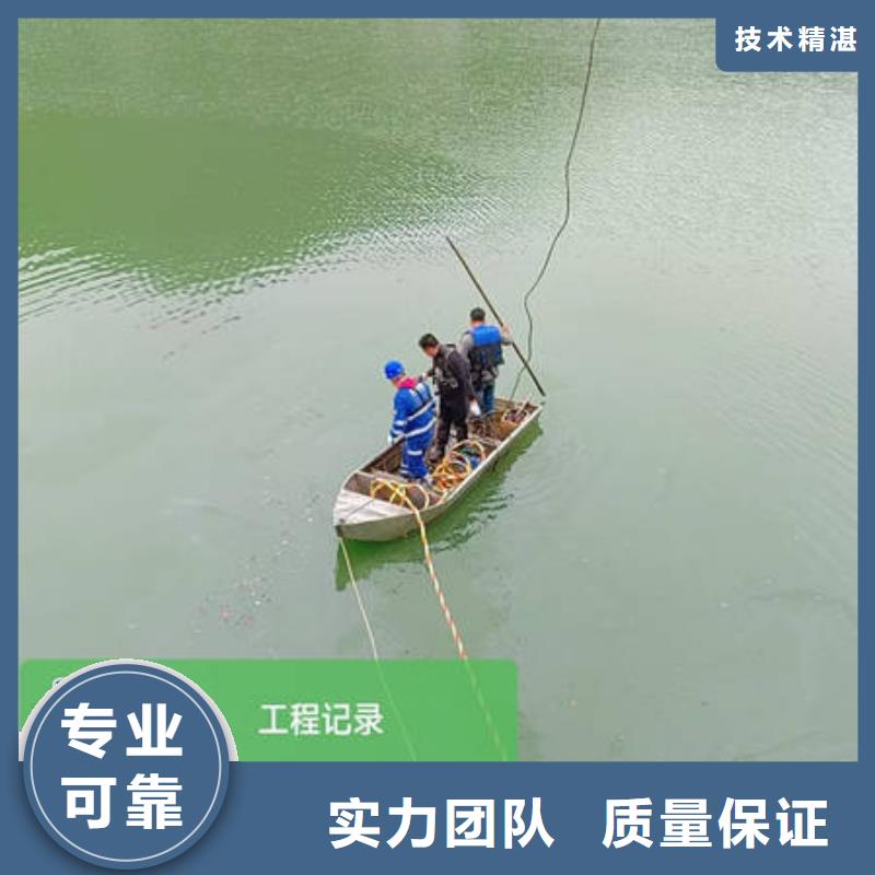 水下沉船打捞精英团队