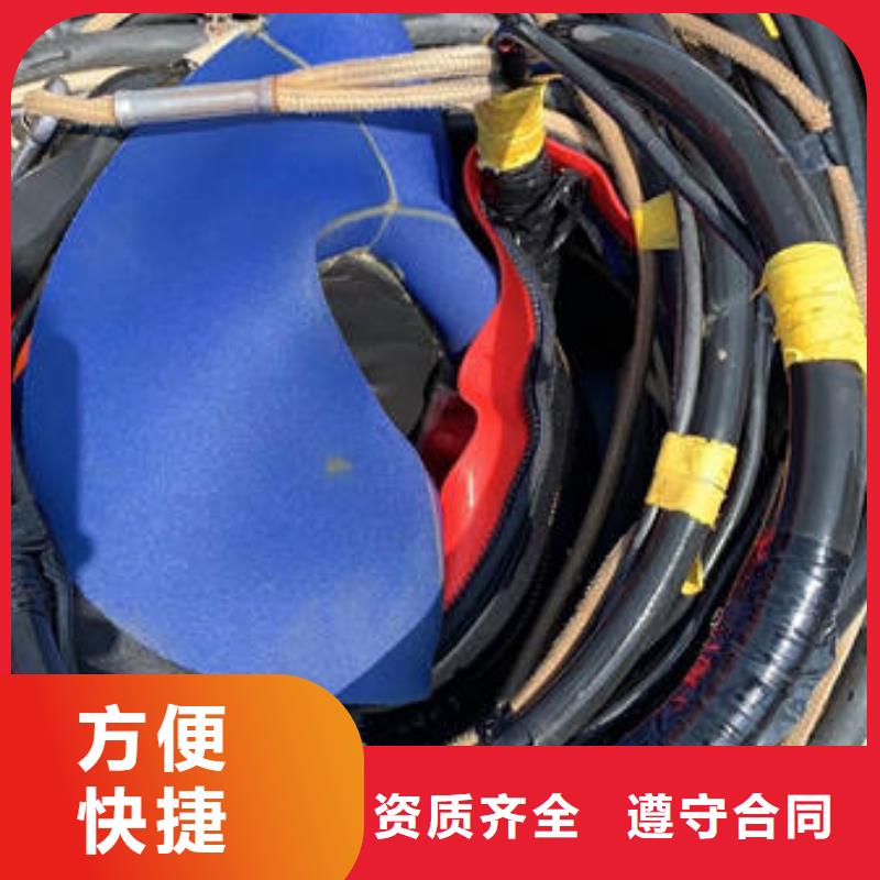 吉安 当地 水下 【水下清障】明码标价