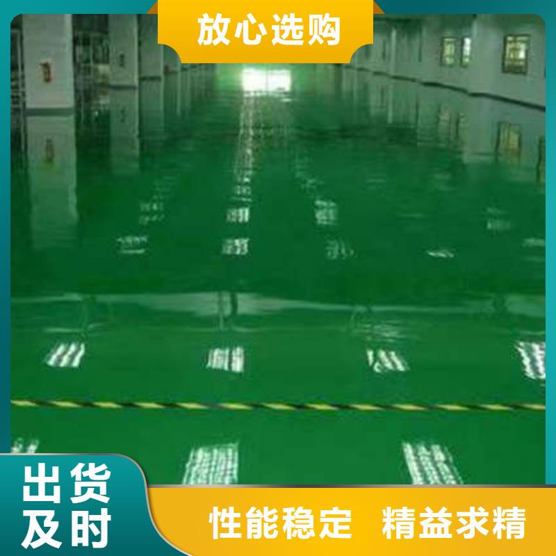 环氧地坪防静电地坪施工把实惠留给您