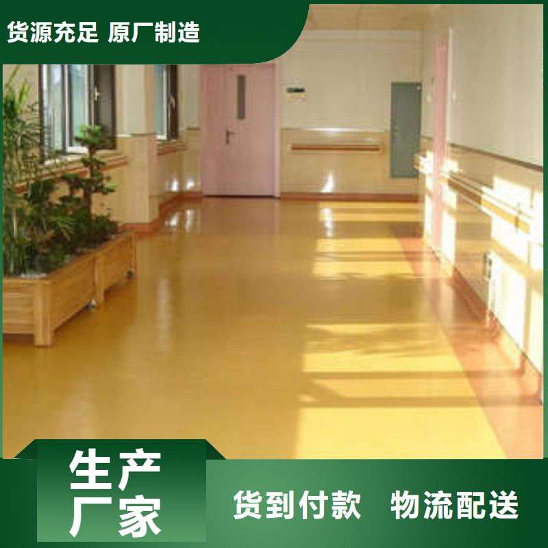 【环氧地坪】复古地坪漆厂家工艺先进