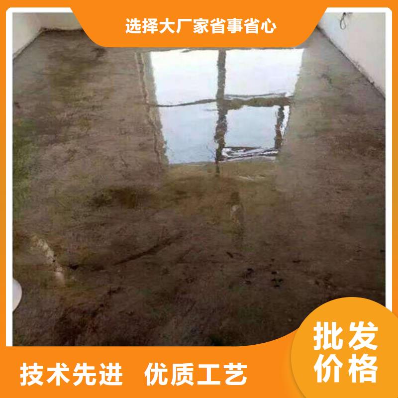 【环氧地坪【环氧树脂地坪漆】免费寄样】