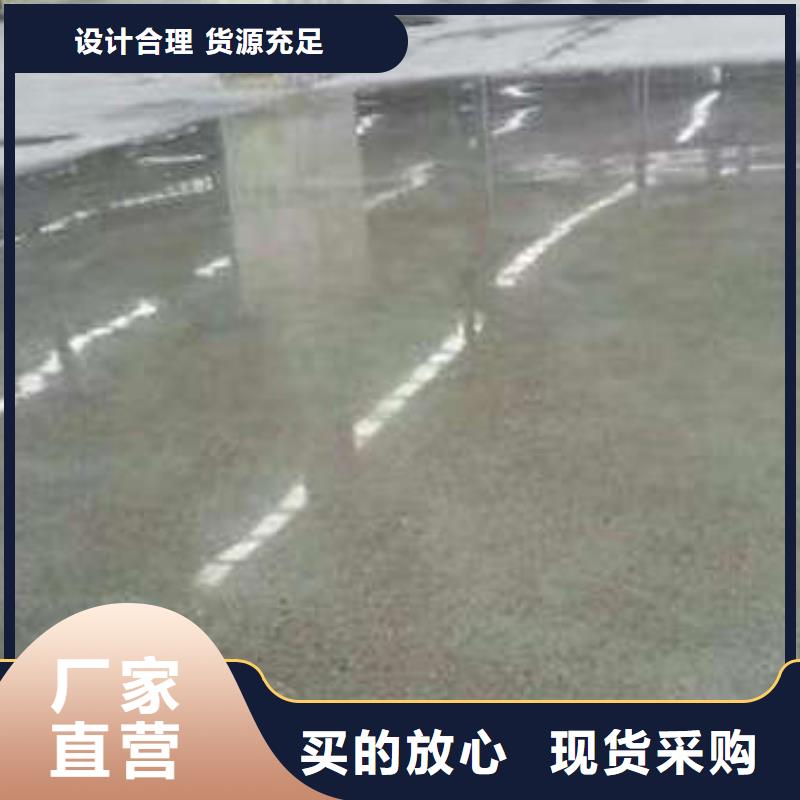 【环氧地坪耐磨地坪多年行业积累】