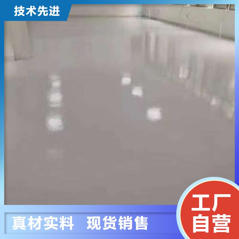 【环氧地坪】,彩色自流坪地面实力才是硬道理