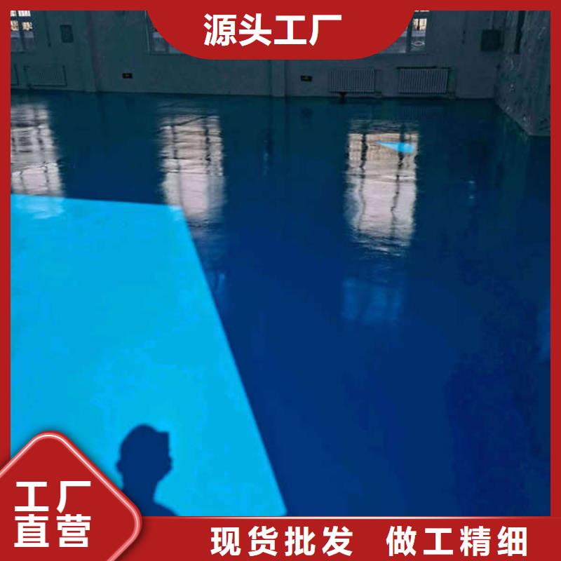 环氧地坪-【水泥地面漆】厂家销售