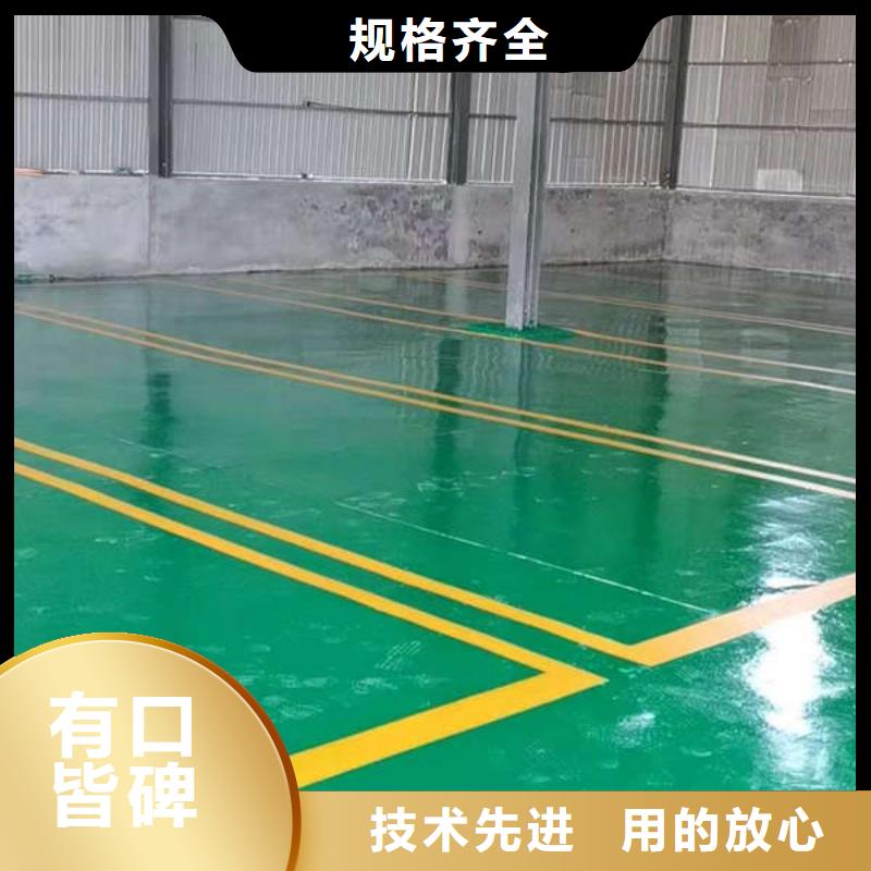 环氧地坪防腐地坪漆施工种类齐全