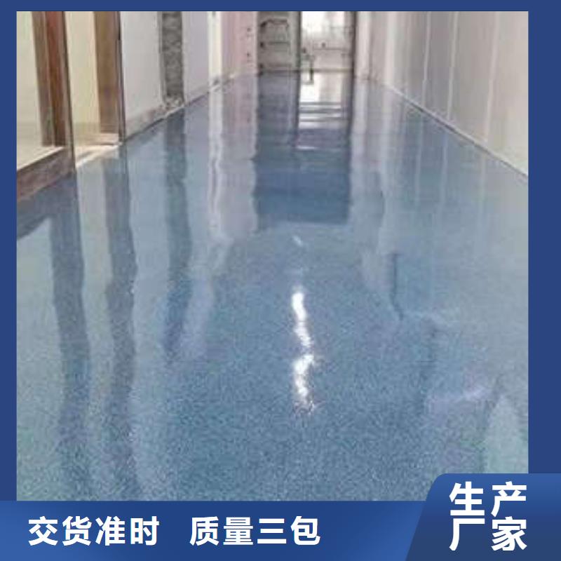 【环氧地坪【油性环氧地坪漆】批发货源】