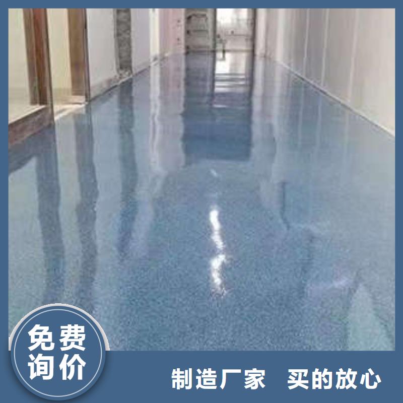 环氧地坪防腐地坪施工工艺成熟