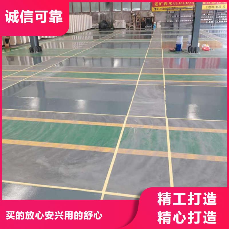 【环氧地坪】厂房地坪漆环氧地坪施工现货快速采购