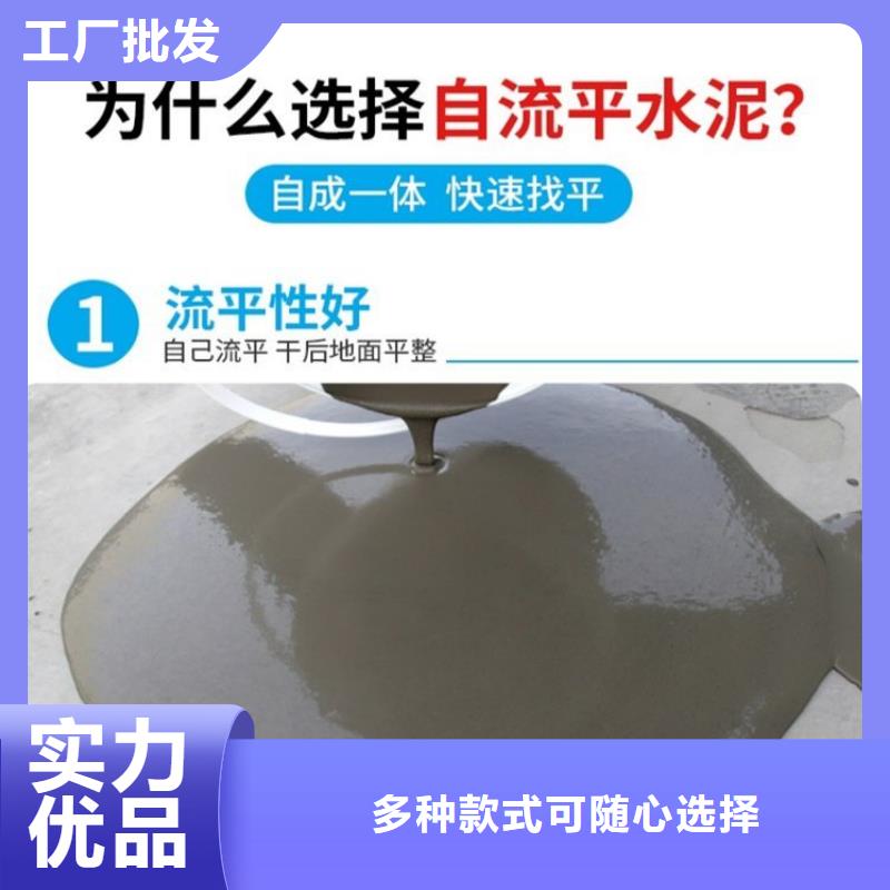 水泥自流平-【环氧树脂地坪漆】优选好材铸造好品质