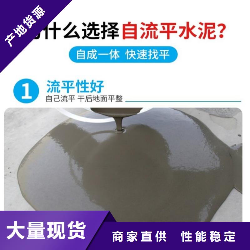 【水泥自流平】水泥地板漆工期短发货快