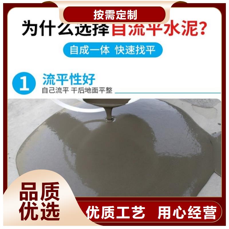 【水泥自流平耐磨地坪产地厂家直销】