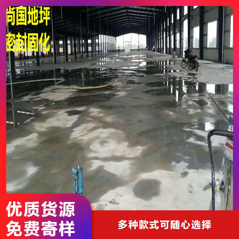 【水泥自流平防腐地坪漆施工一站式供应】