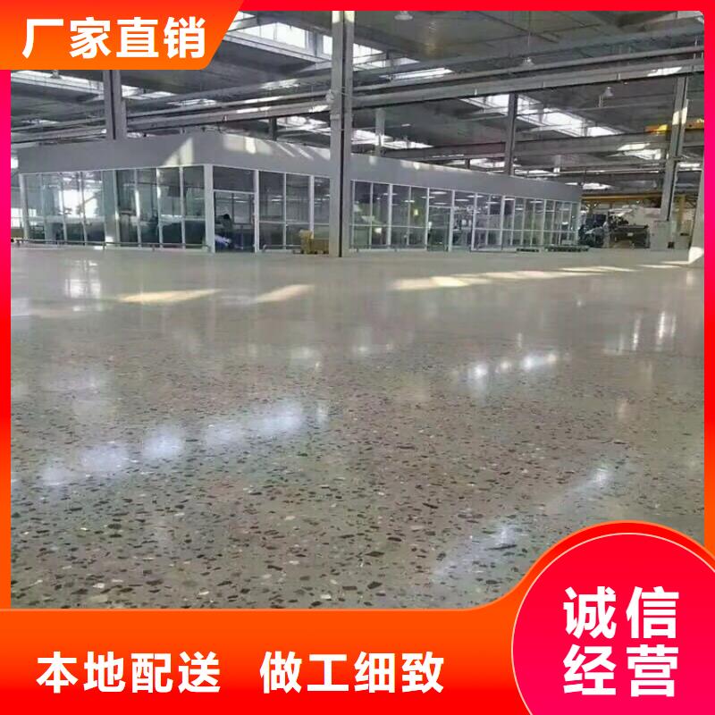 水泥自流平-防静电地坪施工品质无所畏惧