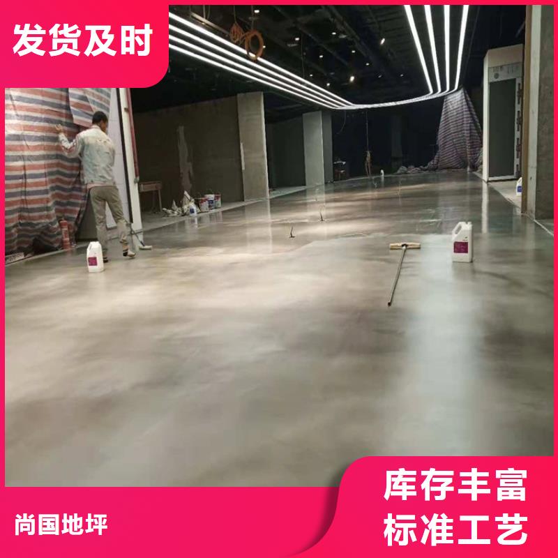 水泥自流平防腐地坪漆施工好品质选我们