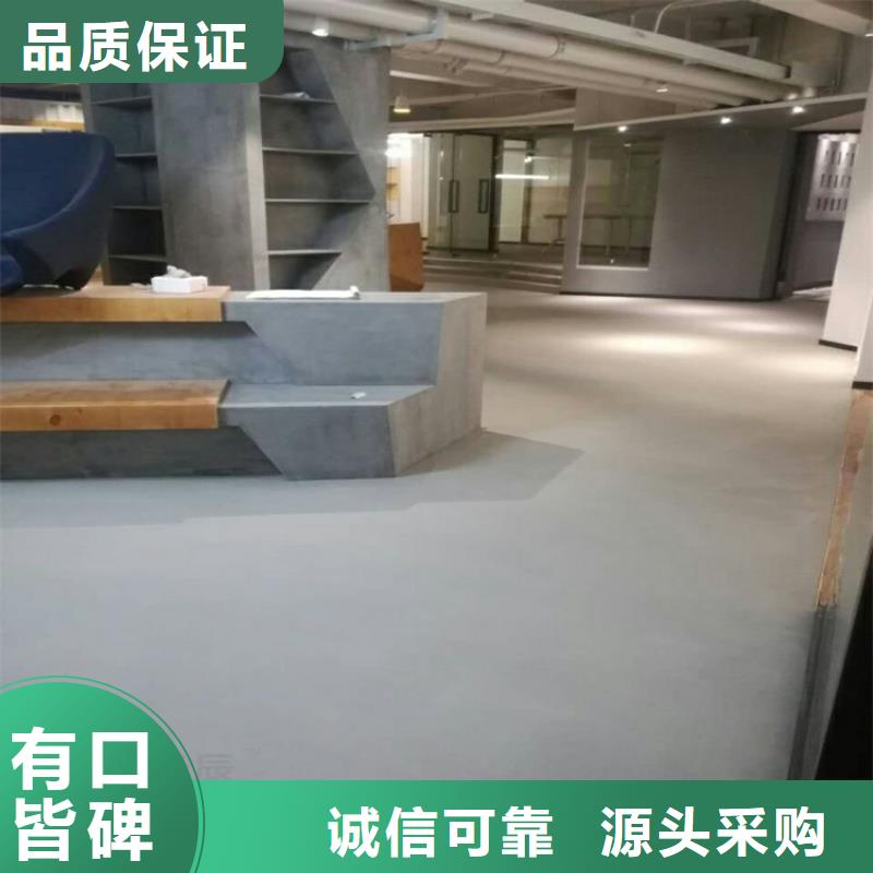 【水泥自流平】环氧彩砂地坪漆工厂直供