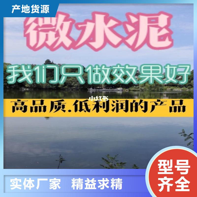 水泥自流平纳米硅地坪规格齐全实力厂家